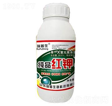 純品紅鉀-瑞普生物