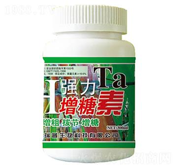 強(qiáng)力增糖素-瑞普生物