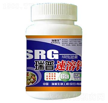 速溶鈣-瑞普生物