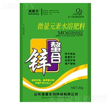 微量元素水溶肥-鋅螯合-瑞普生物