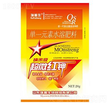 單一元素水溶肥-超微紅鉀-瑞普生物