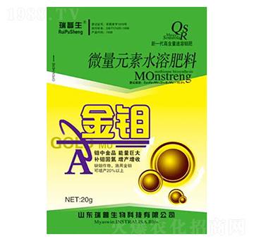 單一元素水溶肥-金鉬-瑞普生物