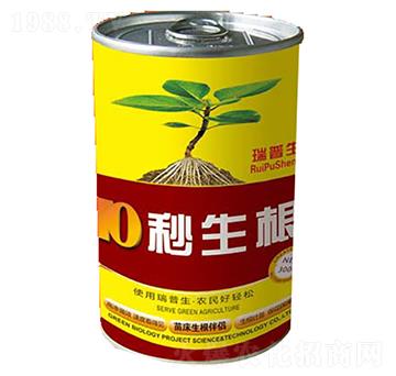 10秒生根-瑞普生物
