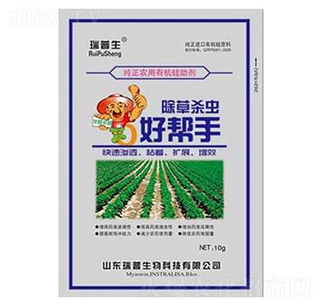 除草殺蟲好幫手-瑞普生物