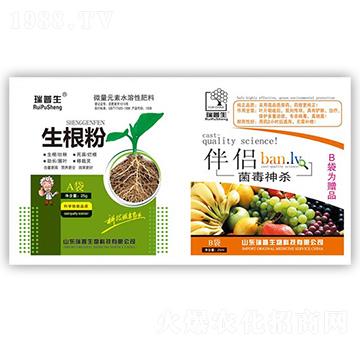 生根粉+菌毒神殺伴侶-瑞普生物