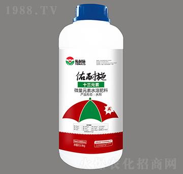 十三元素-佑耐施-迪多產(chǎn)