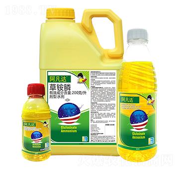200克每升草銨膦-阿凡達(dá)-盈輝