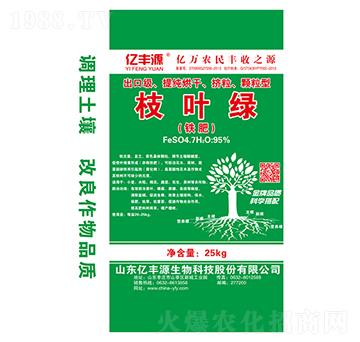 枝葉綠（鐵肥）-億豐源