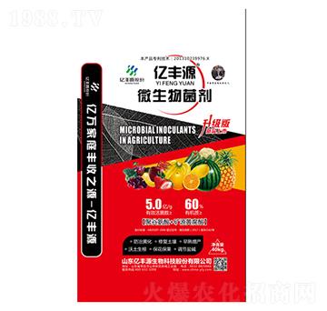 60%微生物菌劑-億豐源