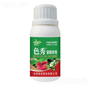 ��ݮ�����~���-ɫ��-�￡�ʘI(y��)