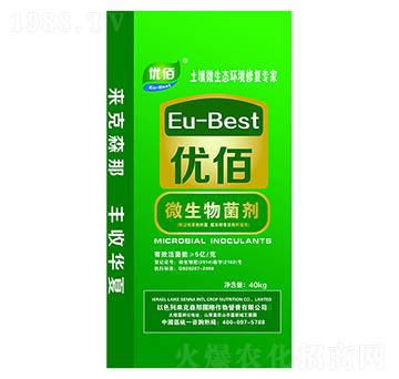 微生物菌劑-優(yōu)佰-億豐源