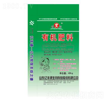 豐衣足食有機(jī)肥-億豐源