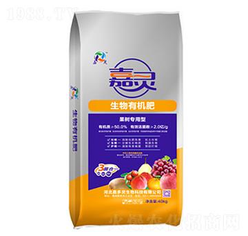 果樹(shù)專用生物有機(jī)肥-嘉多靈
