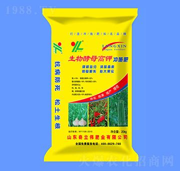 生物酵母高鉀沖施肥-奇立偉