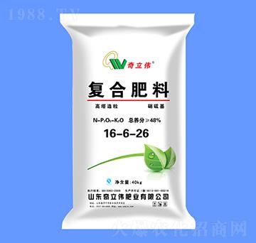 高塔造粒16-6-26-奇立偉