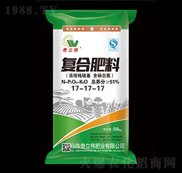 高塔純硫基復(fù)合肥料17-17-17-奇立偉