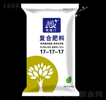 高濃度純硫基復(fù)合肥料17-17-17-笑迎門-奇立偉