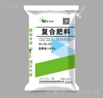復(fù)合肥料17-17-17-奇立偉