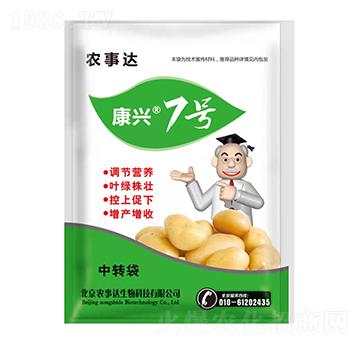 康興7號(hào)-農(nóng)事達(dá)