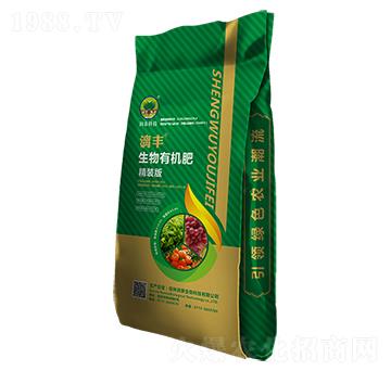 精裝版生物有機肥-漓豐-潤泰生物