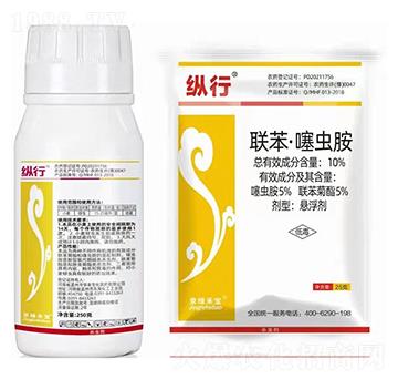 10%聯(lián)苯·噻蟲(chóng)胺-縱行-華豐生化