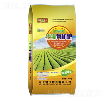 生物有機(jī)肥-瑞沃