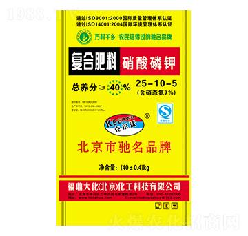 復(fù)合肥料25-10-5-福鼎大化