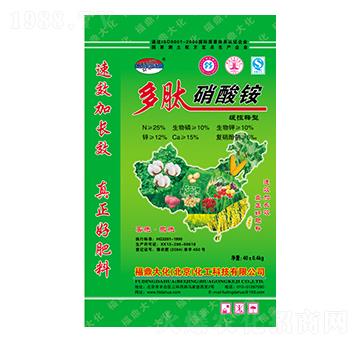 多肽硝酸銨-福鼎大化