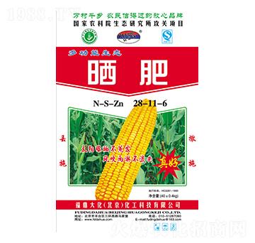 曬肥28-11-6-福鼎大化