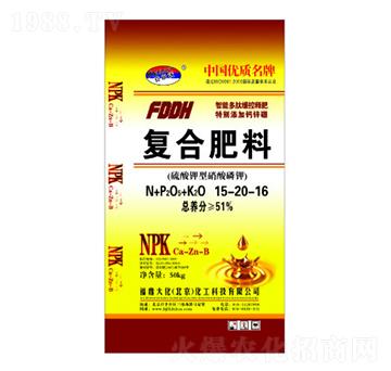 復(fù)合肥料15-20-16-福鼎大化