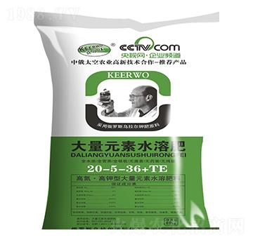 大量元素水溶肥20-5-36+TE-福鼎大化