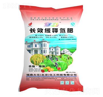 長(zhǎng)效緩釋氮肥-福鼎大化