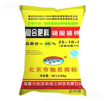 硝酸磷鉀25-10-5-福鼎大化