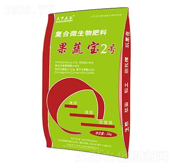 復(fù)合微生物肥料-果蔬保姆2號-天下五谷