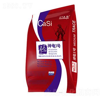 神龜一號-天下五谷