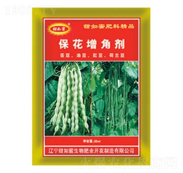 保花增角劑-甜如蜜