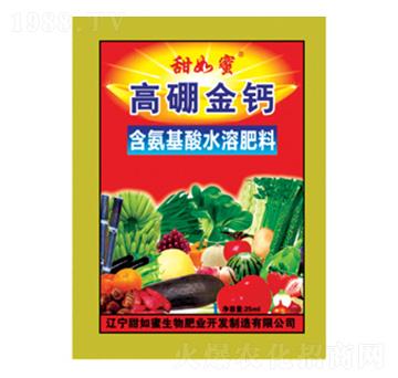 高硼金鈣-甜如蜜