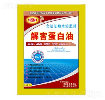 解害蛋白油-甜如蜜
