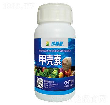 200ml甲殼素-嘉華生物