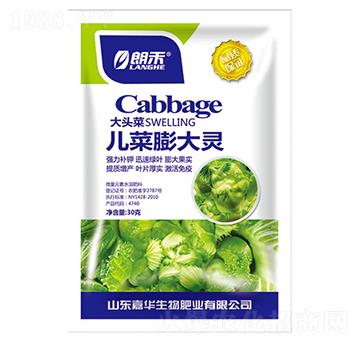 大頭菜兒菜膨大靈-嘉華生物