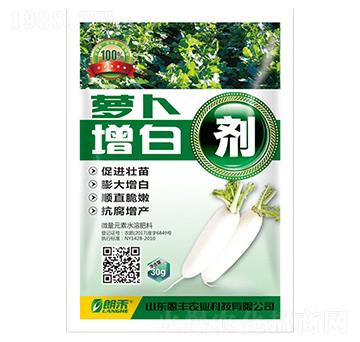 微量元素水溶肥料-蘿卜增白劑-嘉華生物