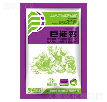 巨能鈣-嘉華生物