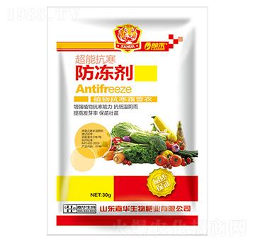 超能抗寒防凍劑-嘉華生物