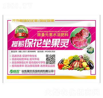 微量元素水溶肥-授粉?；ㄗ`-嘉華生物