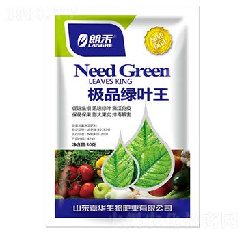 綠葉王-嘉華生物