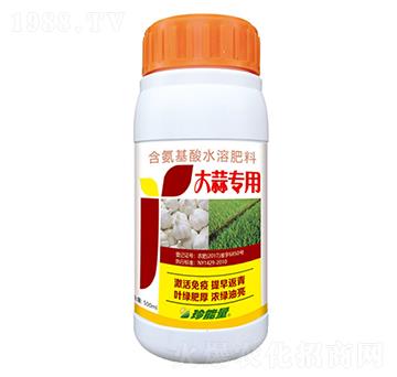 大蒜專用含氨基酸水溶肥-嘉華生物