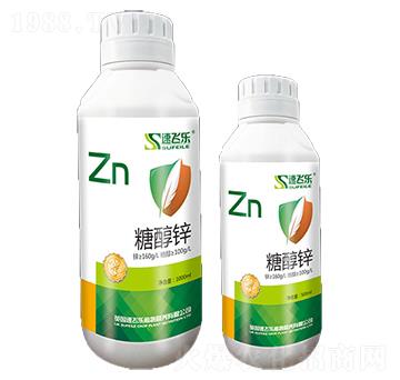 糖醇鋅-速飛樂-嘉華生物