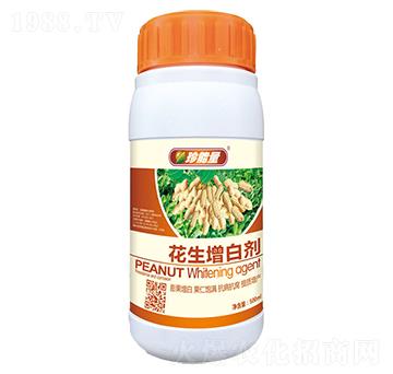 花生增白劑-珍能量-嘉華生物