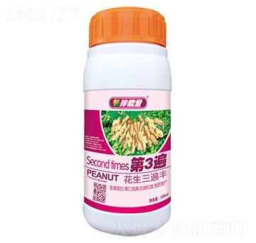 花生三遍豐-第3遍-嘉華生物