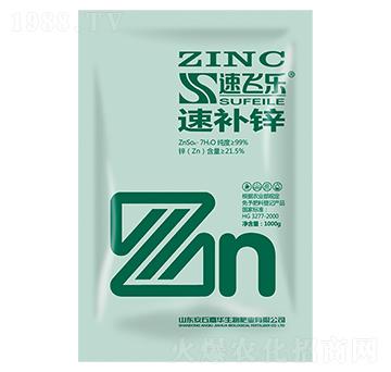 速補(bǔ)鋅-速飛樂-嘉華生物